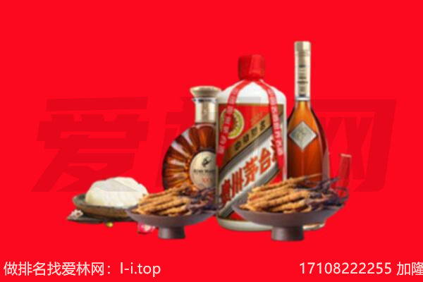 北京怀柔区礼品回收.jpg