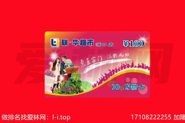 北京怀柔区回收购物卡