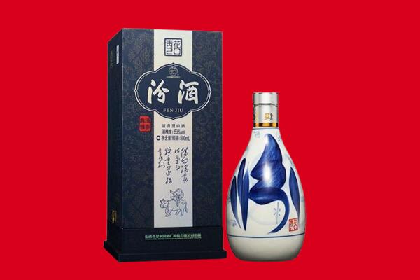 北京怀柔区回收汾酒