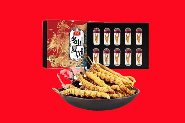 北京怀柔区回收虫草