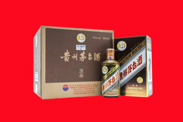 北京怀柔区回收50年茅台